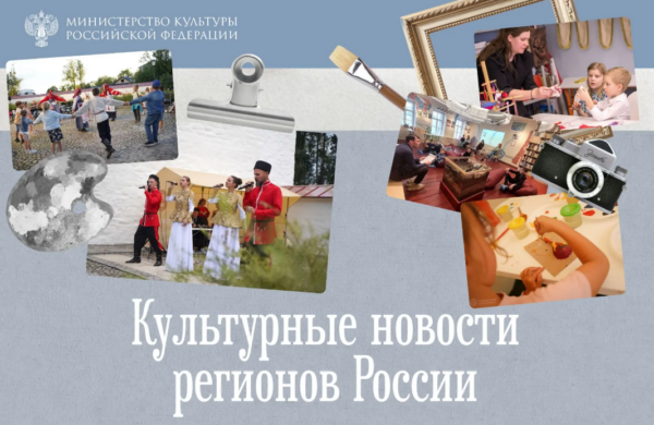 Культурная география России: от археологических открытий до памяти маршала Жукова и афоризмов Раневской