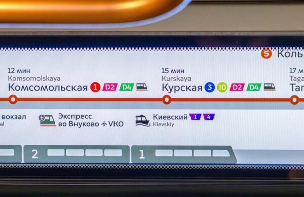В московском метро на экранах поездов появилась навигация к четвёртому маршруту речного транспорта