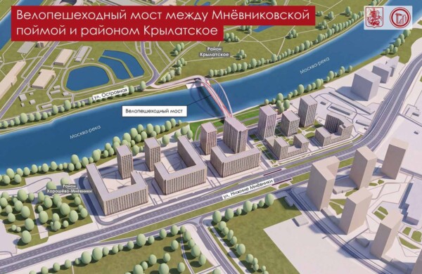 Сергей Собянин рассказал, каким будет новый мост в Мневниковской пойме