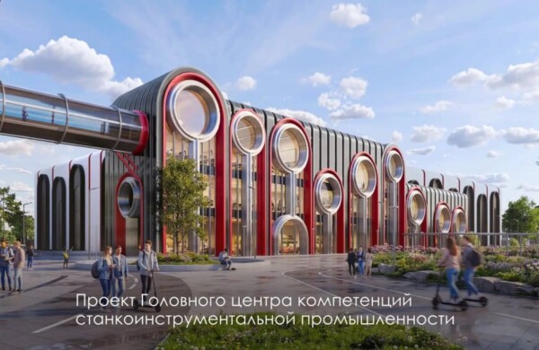 В Коммунарке стартовало строительство нового кампуса «Станкина»