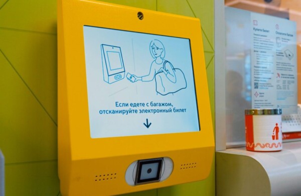На пяти московских автовокзалах появились терминалы для самостоятельной печати багажных бирок
