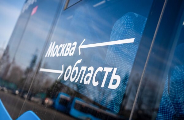 С 29 августа заработает новый маршрут проекта «Москва — область» в Одинцово
