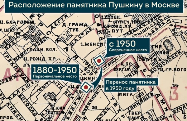 На тестовом голосовании москвичи определят судьбу монумента Александру Пушкину