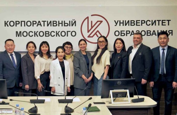 Москва делится лучшими практиками в сфере образования с другими регионами
