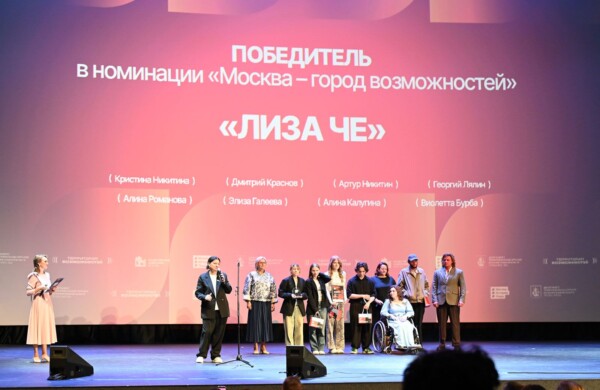 В столице подвели итоги кинофестиваля «Москва. Истории. Люди»