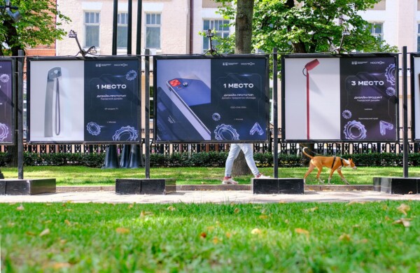 Фотовыставка победителей национальной премии «Лучший промышленный дизайн России» открылась в столице