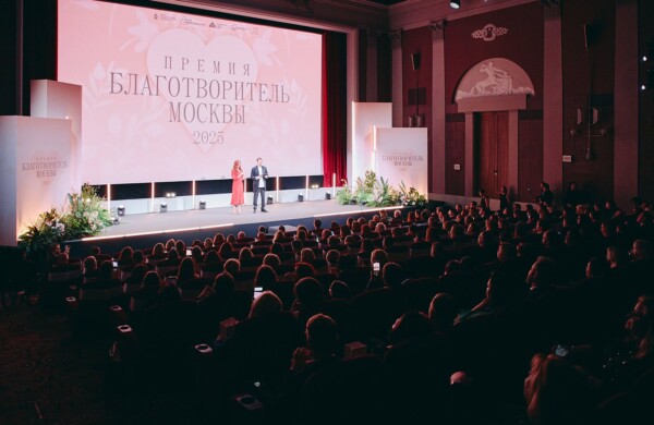 Начался прием заявок на премию «Благотворитель Москвы — 2026»