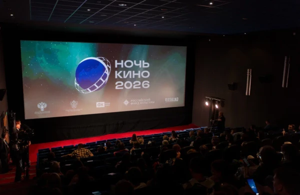«Ночь кино» побила рекорд по числу стран-участниц