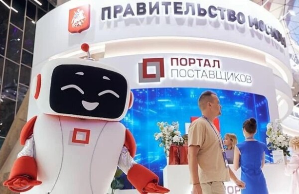 Портал поставщиков собрал два миллиона уникальных посетителей с января по август 2026 года