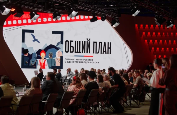 В столице представили концепции фильмов и медиапроектов о единстве народов РФ и спецоперации