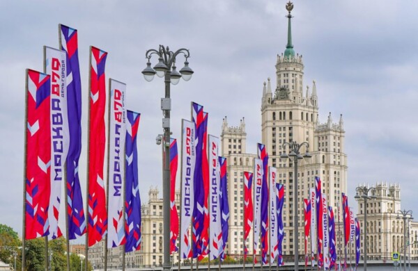 К Дню города Москву украсят 3,5 тысячи флагов и декоративных элементов