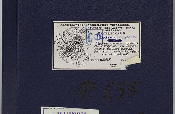 Пантеон на Ленинских горах: Главархив рассказал, каким мог стать главный памятник Победы
