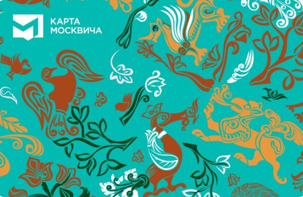«Активные граждане» выберут новые варианты оформления карты москвича