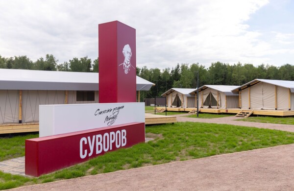Собянин: Более 13 тысяч школьников посетили патриотические лагеря этим летом