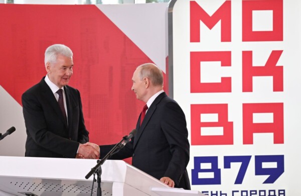 Путин и Собянин открыли третью очередь парка развлечений в Нагатинском Затоне