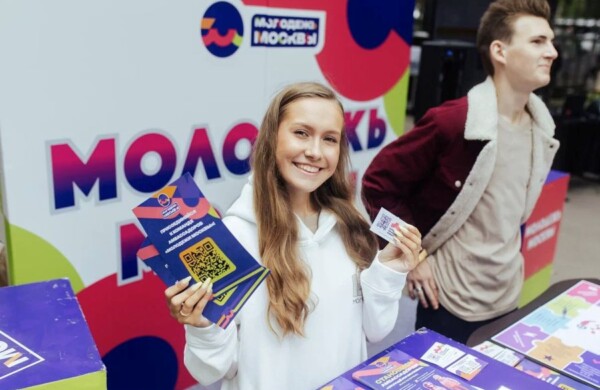 Москва покажет технологические и культурные проекты на Международном фестивале молодежи