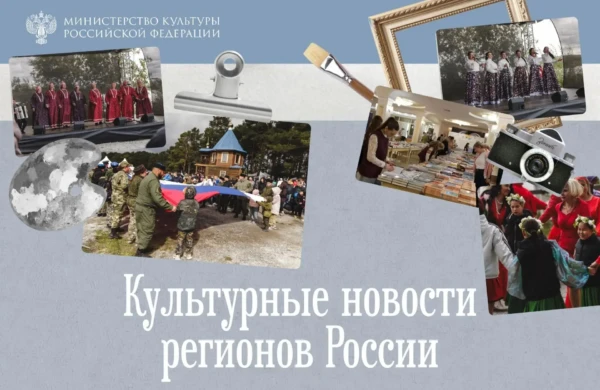 Казачьи турниры на Урале, восемь детских центров в Башкортостане и 25-летие ульяновского ТЮЗа: культурная неделя в регионах