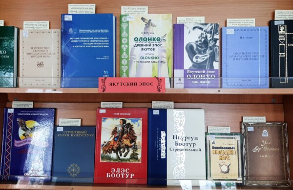 От богатырей до шаманов: в Государственной публичной исторической библиотеке покажут эпос народов России