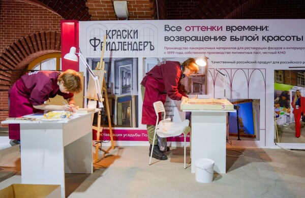 Международные соревнования молодых реставраторов пройдут в Москве