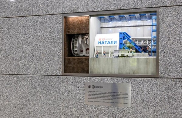 Диораму о работе метростроителей установили в переходе станции «Народное Ополчение» Рублево-Архангельской линии