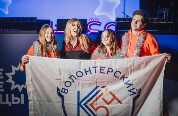 Начался прием заявок на конкурс волонтерских команд «Доброе сердце столицы»