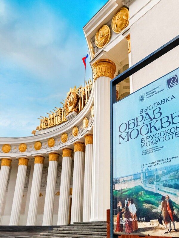 Как музеи Москвы и Санкт-Петербурга обмениваются экспонатами и опытом