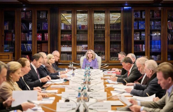 Любимова сообщила о завершении подготовки к XII Форуму объединенных культур на заседании оргкомитета