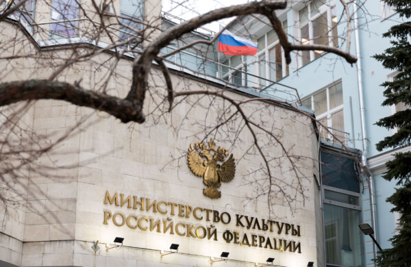 Минкультуры расширило программу льготных кредитов на восстановление памятников культуры