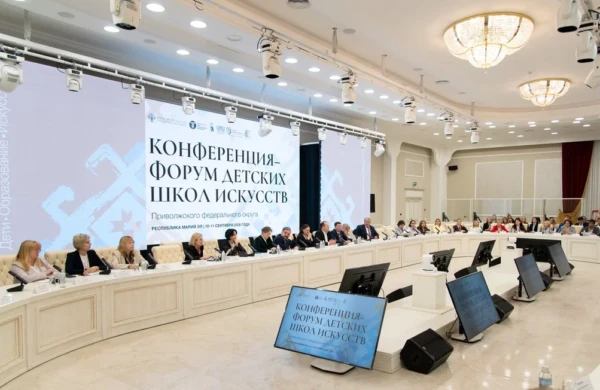 В Йошкар-Оле обсудили стратегию развития детских школ искусств Поволжья