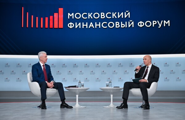 Выступление на пленарной сессии Московского финансового форума