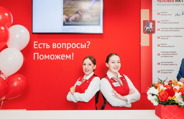 Центр госуслуг района Марфино открылся после капитального ремонта