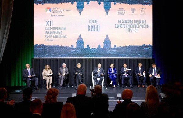 Любимова рассказала о перспективах единого кинопространства СНГ на форуме в Петербурге