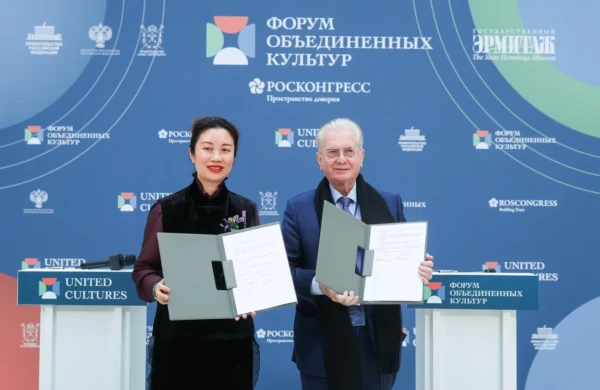 Форум объединенных культур стал площадкой для целого пакета соглашений о партнерстве