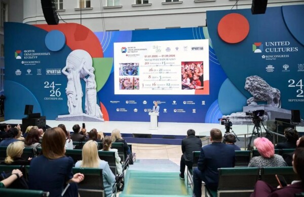 Любимова возглавила координационный совет по культуре на форуме в Санкт-Петербурге