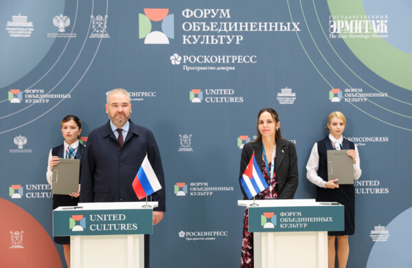 Россия и Куба закрепили договоренности о сотрудничестве в сфере культуры и спорта