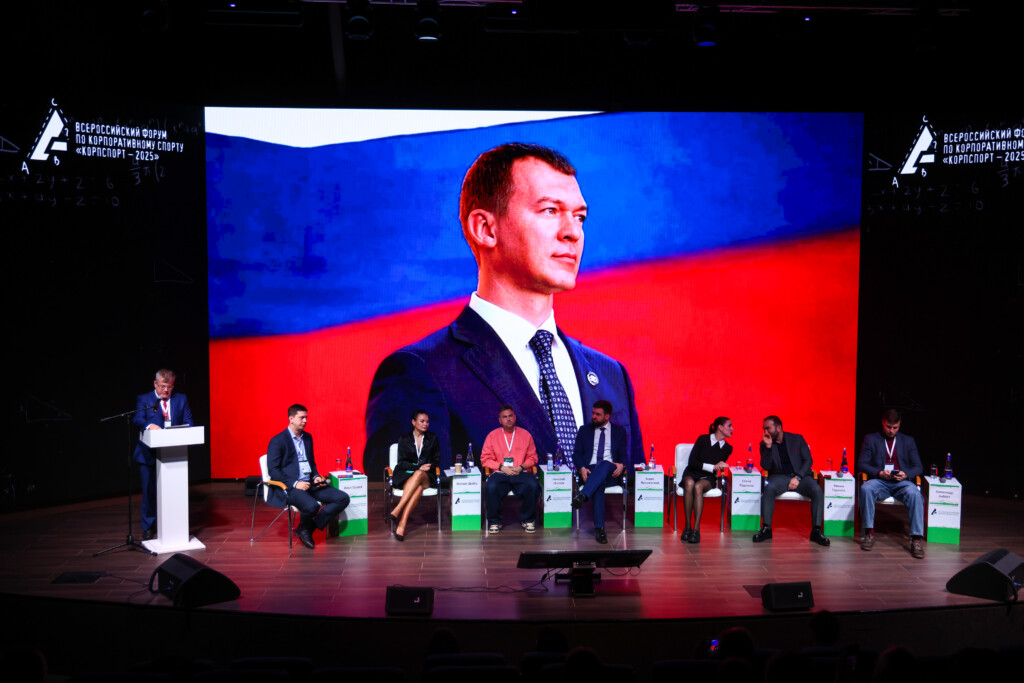 Москва 13 октября примет всероссийский форум «КорпСпорт—2026»