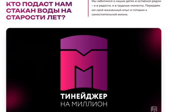 Подростков учат доводить начатое до конца на практикуме «Стакан воды