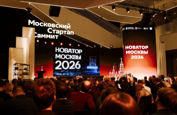 Сергунина: в Москве назвали лауреатов конкурса «Новатор Москвы»