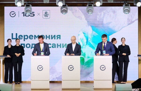На Московском стартап-саммите заключено 50 соглашений о сотрудничестве