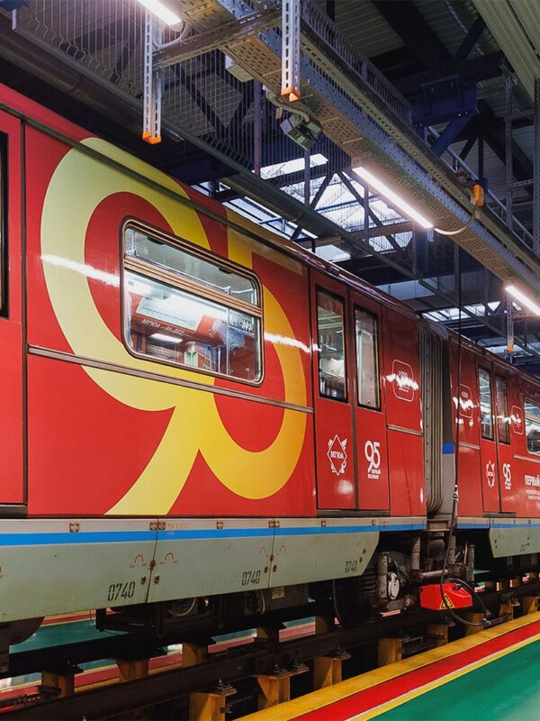 Тематический поезд к 95-летию МГЮА запустили в Московском метрополитене