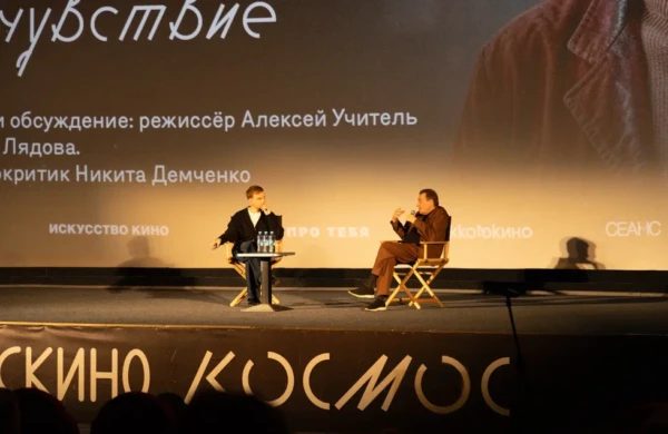 Первый инклюзивный киносмотр «Глубина резкости» для зрителей с нарушениями слуха и зрения закрылся в Москве