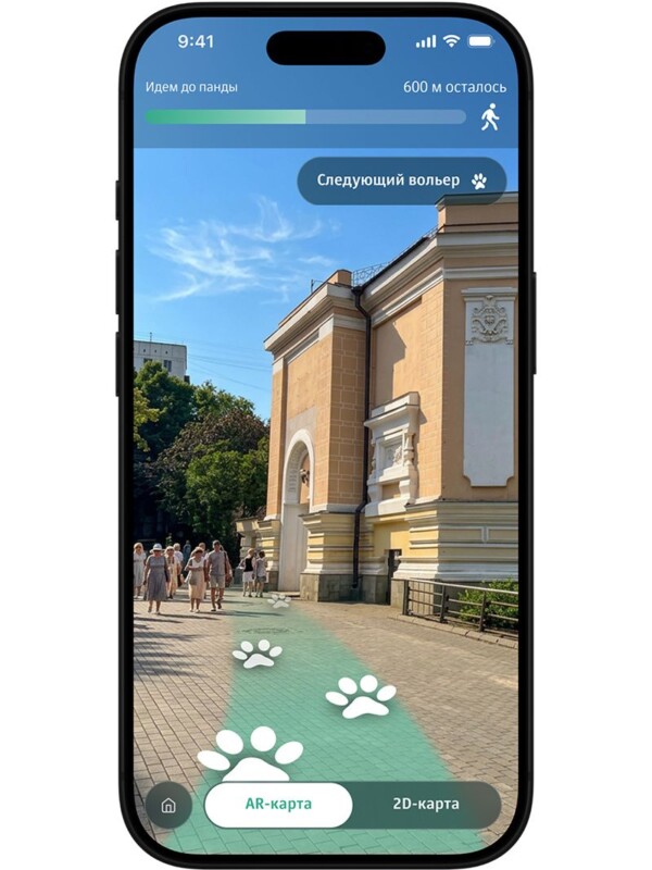Дикие звери в смартфоне: у Московского зоопарка появилось приложение с эффектами дополненной реальности