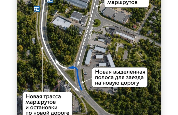 Четыре новых участка выделенных полос появилось в ЗАО, ВАО и ЗелАО