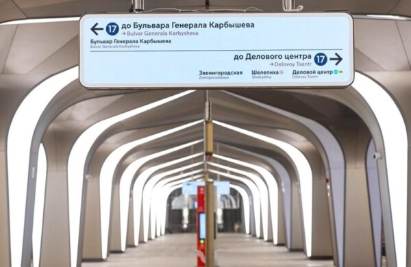 Рублево-Архангельская ветка метро полностью перешла на цифровую навигацию