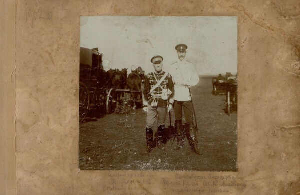 Главархив Москвы открыл онлайн-доступ к снимкам сына Александра II 1902 года