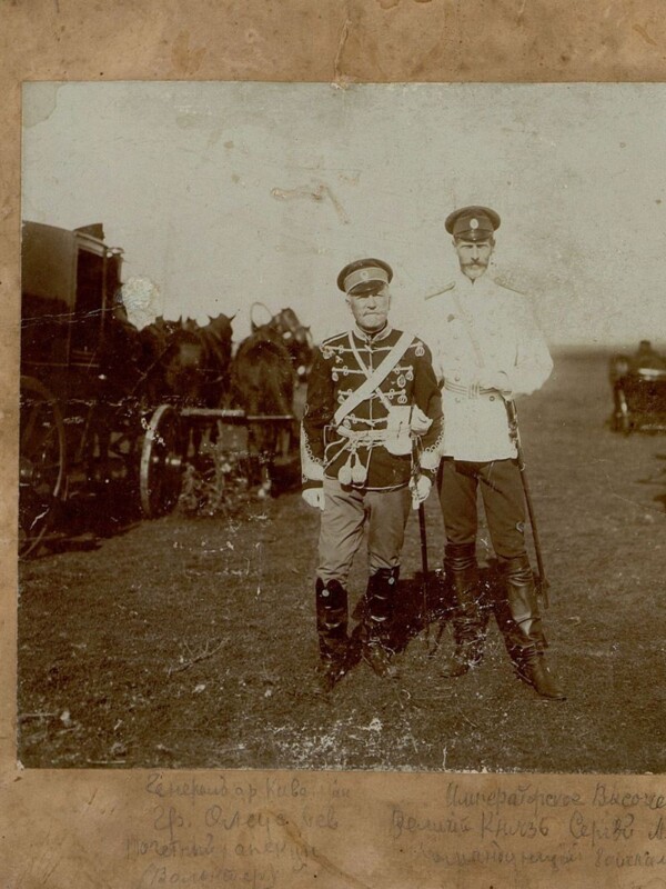 Главархив Москвы открыл онлайн-доступ к снимкам сына Александра II 1902 года