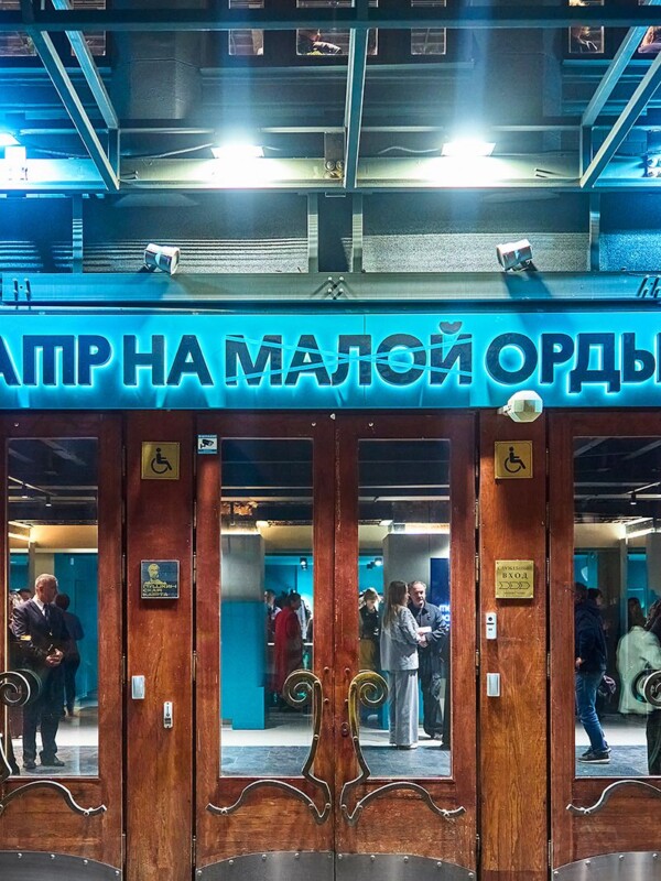 История о любви и свободе: «Мосбилет» приглашает на новый спектакль Театра на Ордынке