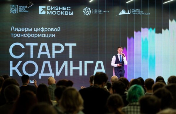 Сергунина: заявки на премию Мэра Москвы подали ИТ-специалисты более чем из 40 государств
