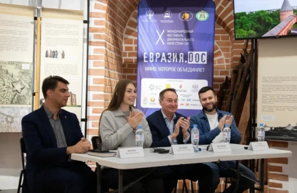 В Смоленске назвали победителей юбилейного кинофестиваля «Евразия.DOC»