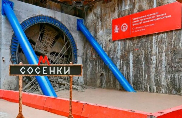На станции метро «Сосенки» стартовали монолитные работы: Собянин рассказал о ключевом этапе стройки